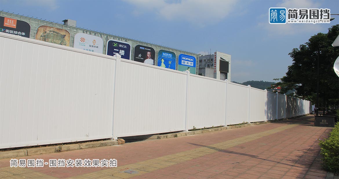 惠州pvc圍擋，簡(jiǎn)易圍擋廠(chǎng)家