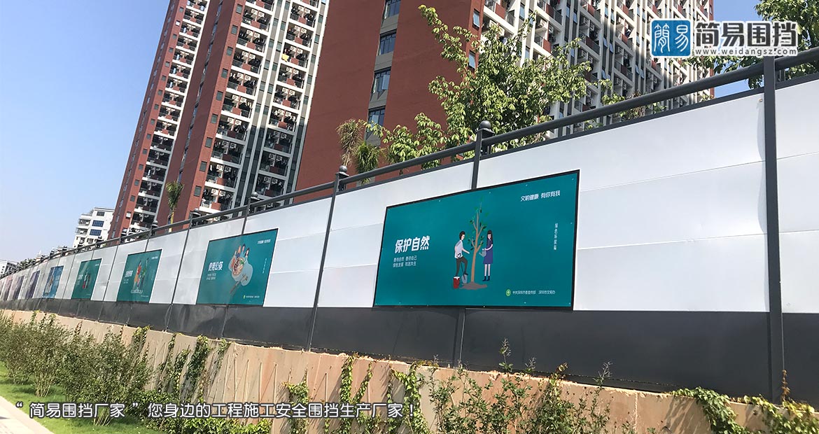 惠州圍擋安裝-惠州C類(lèi)烤漆圍擋安裝案例,簡(jiǎn)易圍擋廠(chǎng)家