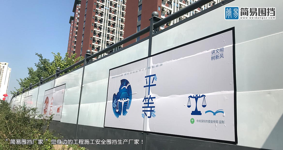 惠州圍擋安裝-惠州C類(lèi)烤漆圍擋安裝案例,簡(jiǎn)易圍擋廠(chǎng)家