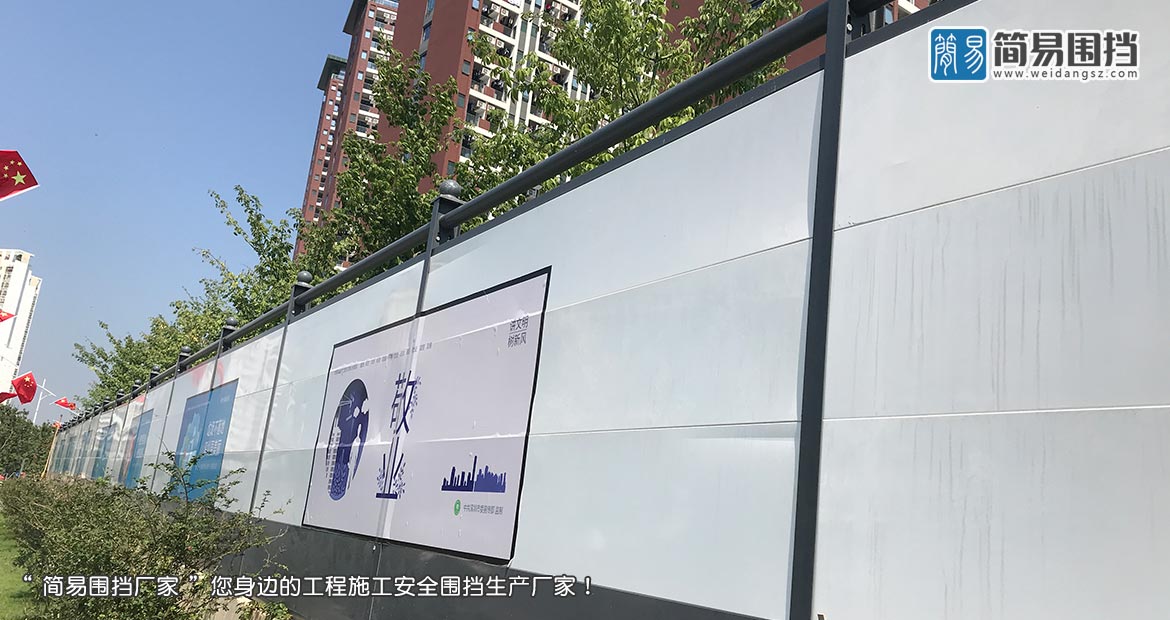 惠州圍擋安裝-惠州C類(lèi)烤漆圍擋安裝案例,簡(jiǎn)易圍擋廠(chǎng)家