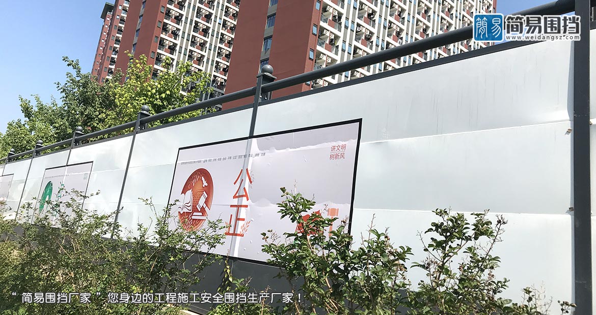 惠州圍擋安裝-惠州C類(lèi)烤漆圍擋安裝案例,簡(jiǎn)易圍擋廠(chǎng)家