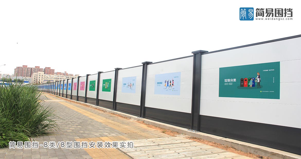惠州鋼圍擋-惠州鋼結構圍安裝效果圖