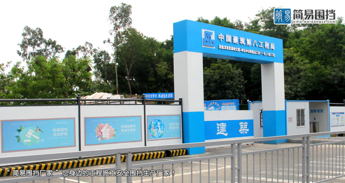 深圳龍崗標準工地大門(mén)-龍崗工地大門(mén)定制安裝