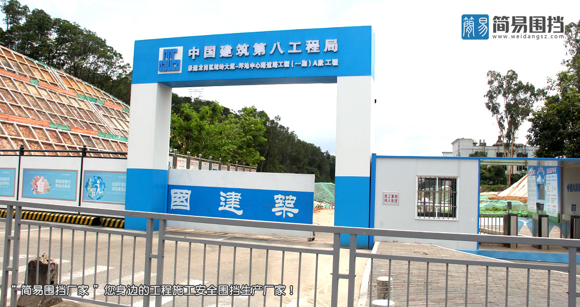 深圳龍崗標準工地大門(mén)-龍崗工地大門(mén)定制安裝