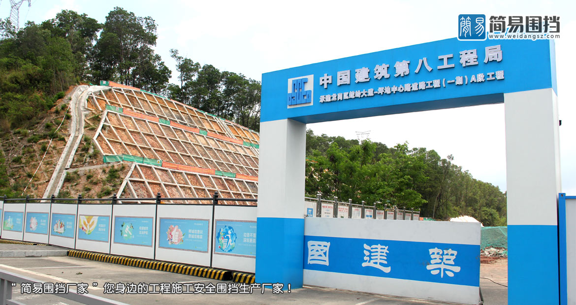 深圳龍崗標準工地大門(mén)-龍崗工地大門(mén)定制安裝