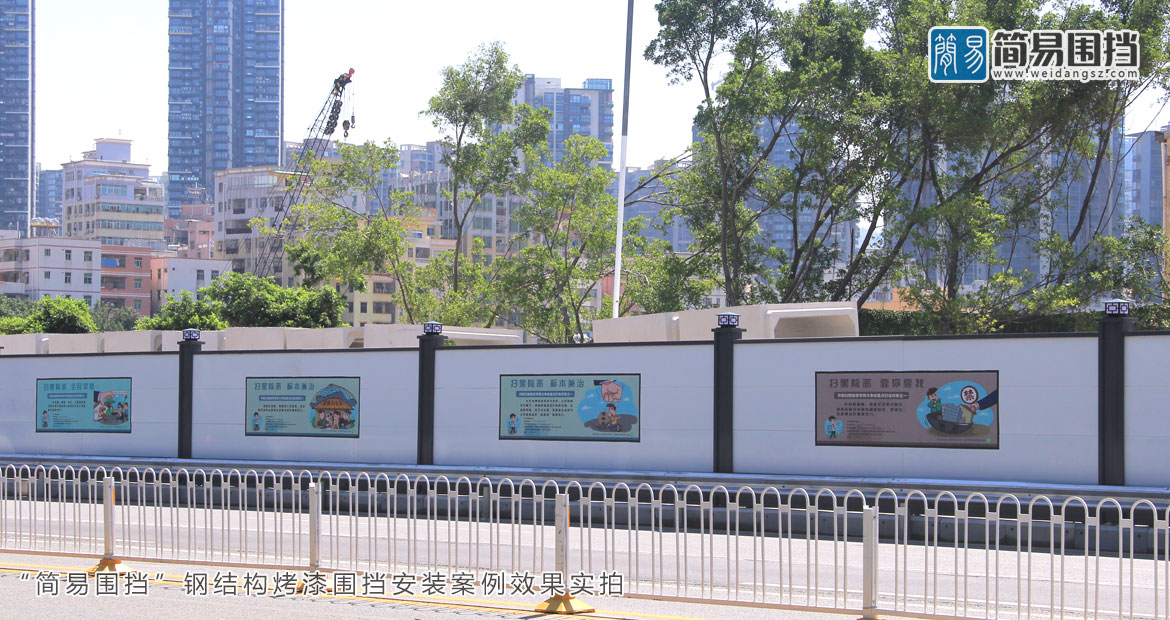 圍擋，深圳龍崗圍擋廠(chǎng)家，工地施工圍擋
