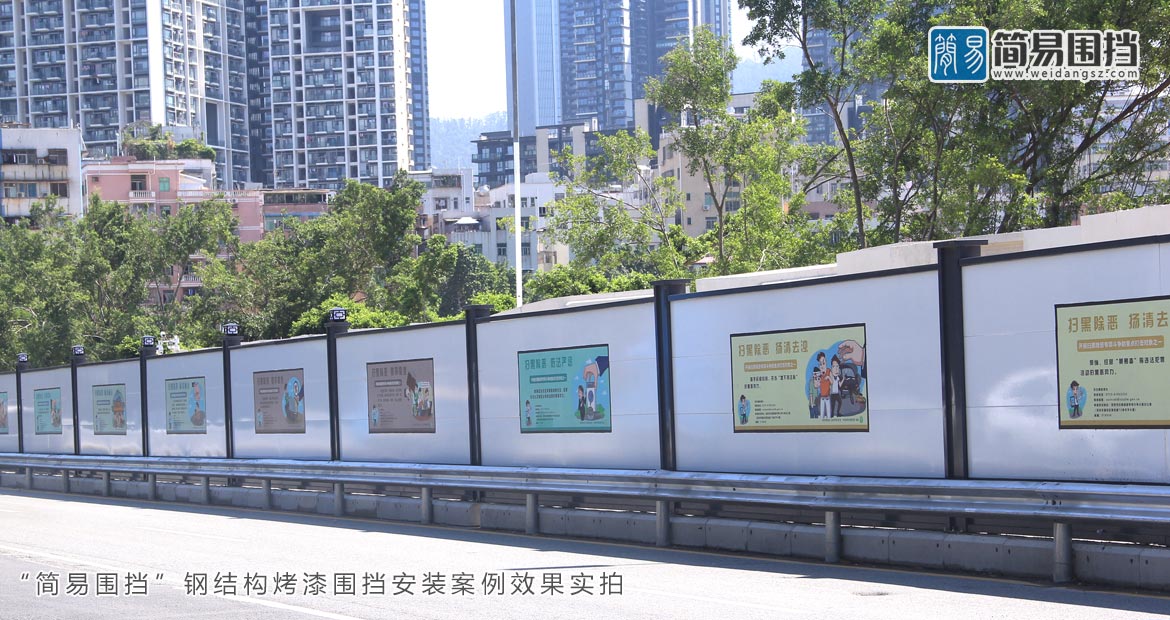 圍擋，深圳龍崗圍擋廠(chǎng)家，工地施工圍擋