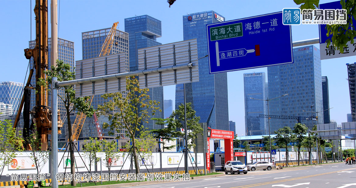 深圳南山工地施工圍擋安裝效果圖，圍擋