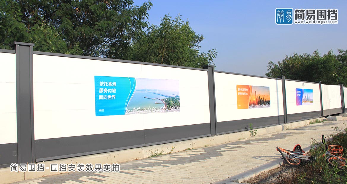 惠州施工現場(chǎng)圍擋，惠州圍擋，簡(jiǎn)易圍擋廠(chǎng)家