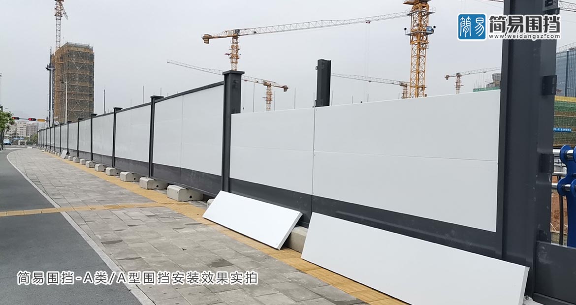 惠州市政施工圍擋，惠州圍擋