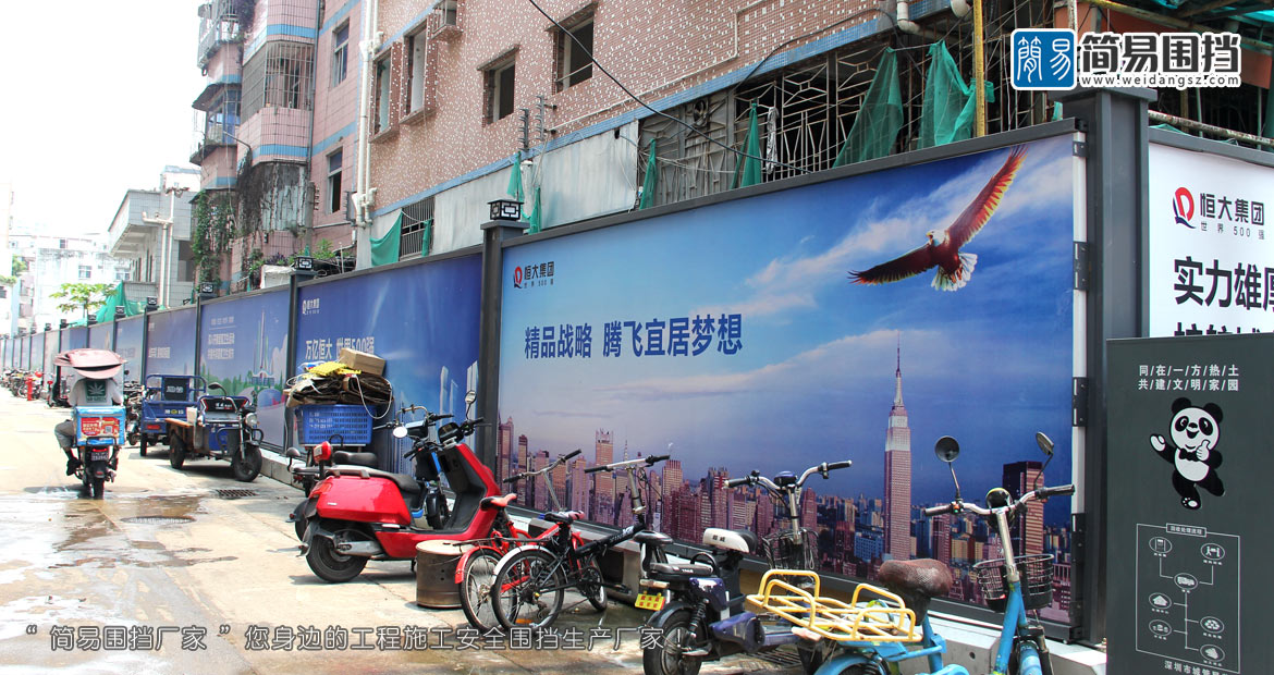 深圳龍崗施工現場(chǎng)圍擋是施工安全保障圍擋