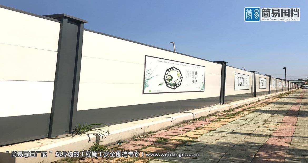 龍崗市政施工圍擋，市政圍擋，簡(jiǎn)易圍擋廠(chǎng)家