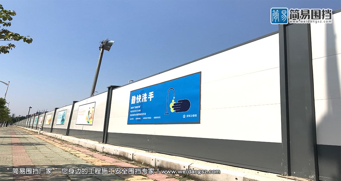 龍崗市政施工圍擋，市政圍擋，簡(jiǎn)易圍擋廠(chǎng)家