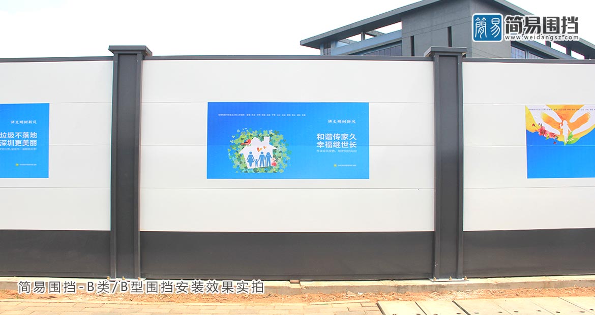 龍崗建筑施工圍擋，建筑施工圍擋廠(chǎng)家