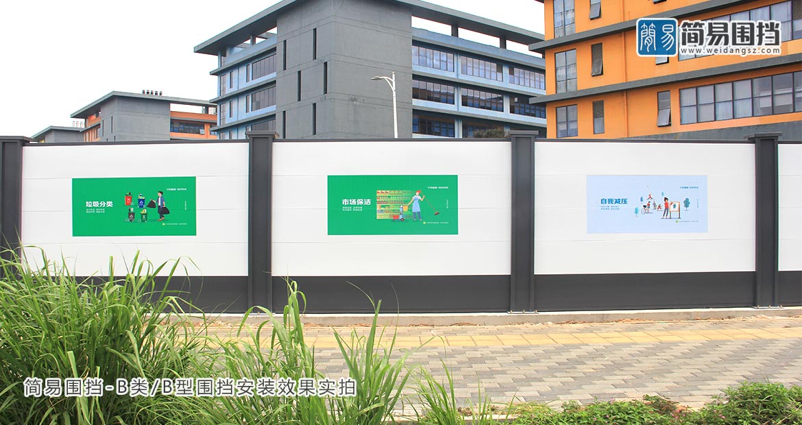 龍崗建筑施工圍擋，建筑施工圍擋廠(chǎng)家