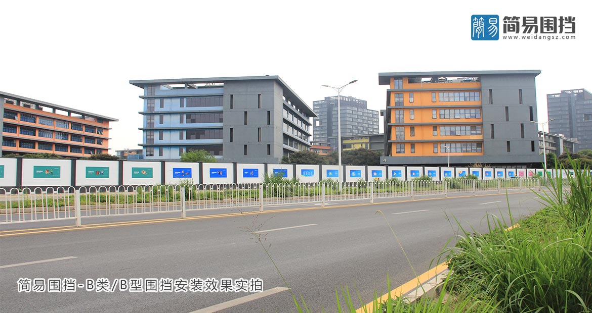 龍崗建筑施工圍擋，建筑施工圍擋廠(chǎng)家