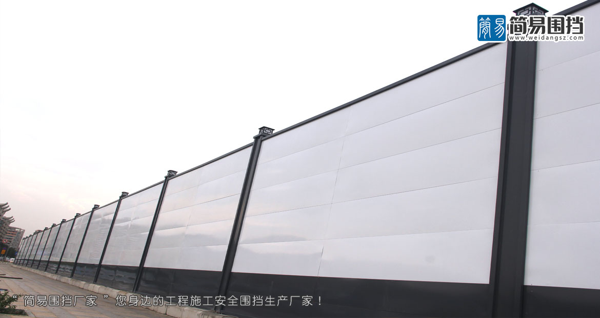 深圳龍華建筑圍擋,龍華建筑圍擋,深圳龍華建筑工地圍擋,深圳龍華建筑施工圍擋,深圳龍華建筑圍擋廠(chǎng)家