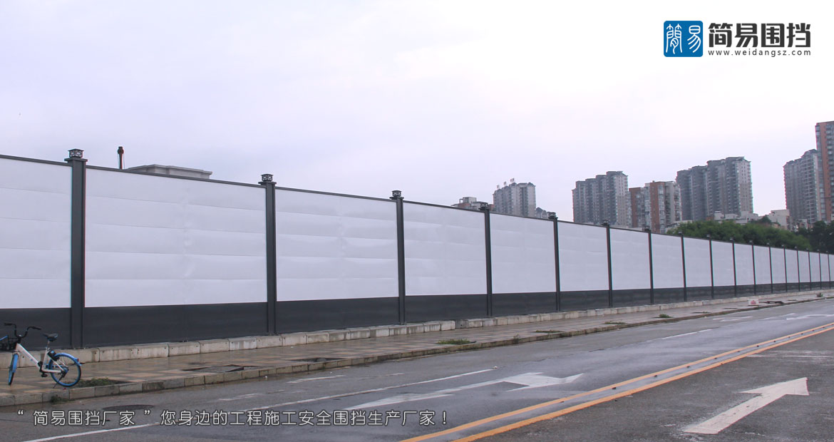 深圳龍華建筑圍擋,龍華建筑圍擋,深圳龍華建筑工地圍擋,深圳龍華建筑施工圍擋,深圳龍華建筑圍擋廠(chǎng)家